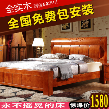 全实木床橡木床 1.5米1.8单双人床中式简约高箱储物地中海特价包
