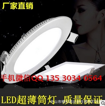 led超薄筒灯方形圆形天花板孔LED7w12w15w18w嵌入式过道背景射灯