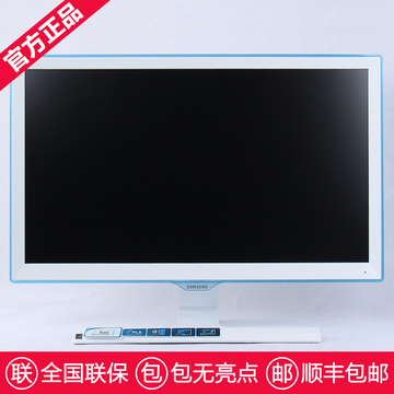 三星21.5寸超薄白色 品牌液晶HDMI电脑显示器S22E360H PLS秒IPS屏