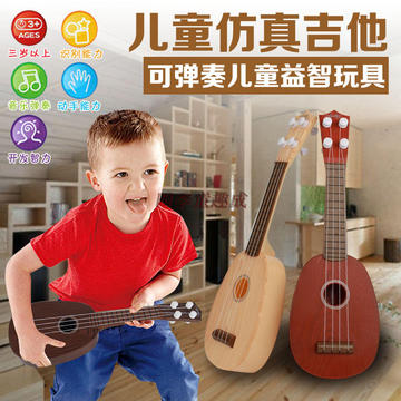 迷你尤克里里儿童玩具乐器仿真可弹奏吉他益智古典乐器  一件代发