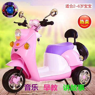 儿童电动车摩托车三轮车大号2.3.4.5.岁男女宝宝可坐带小孩车充电