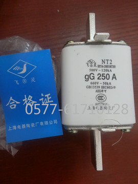熔芯NGTC2(160A-630A)快速熔断体保险丝NGTC2