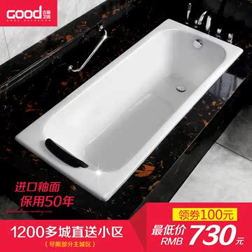 特价嵌入式铸铁搪瓷普通浴盆1m起陶瓷小浴池1.5/1.6/1.7米大浴缸