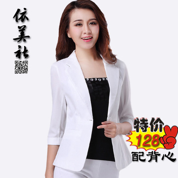 韩版修身小西装女七分袖短款秋季职业装棉麻白色西服