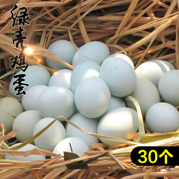 绿壳土鸡蛋 农家散养正宗新鲜草鸡蛋纯天然笨鸡蛋宝宝辅食30枚