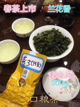 2016清香型铁观音正品浓香型茶农自产自销500g包邮浓香特级铁观音