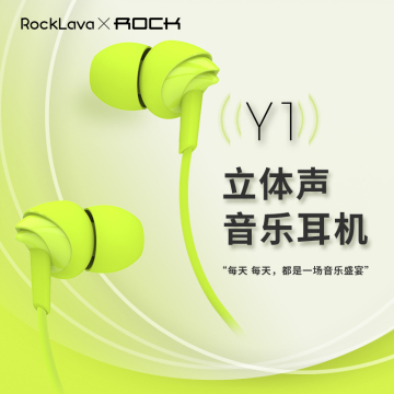 ROCK Y1手机立体声耳机入耳式线控耳塞安卓苹果电脑通用带麦