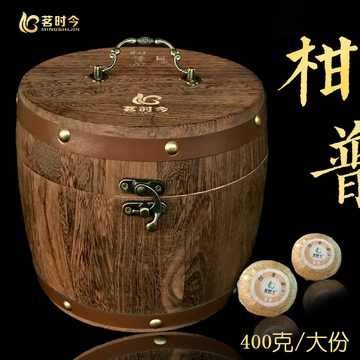 柑普茶 礼盒木盒包装 桔普茶陈皮普洱 新会陈皮茶普洱茶熟茶400克