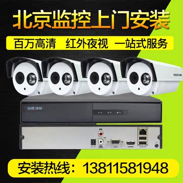 北京地区上门包安装监控器摄像头套装系统安监控安摄像头施工调试