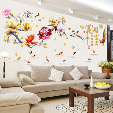 墙贴客厅创意中式墙贴纸沙发电视背景墙装饰贴画字画 花开富贵