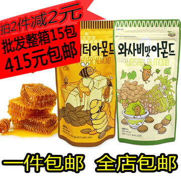 韩国进口零食gilim 蜂蜜黄油杏仁250g 芥末味澳洲美国坚果干果仁