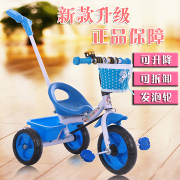 儿童三轮车脚踏车宝宝男女童童车自行车小童用品玩具可骑正品包邮
