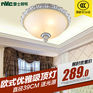 雷士照明 LED吸顶灯圆形简约大气欧式客厅卧室书房阳台灯ECX9008