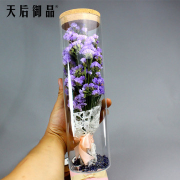 勿忘我 干花花束 干花筒玻璃许愿瓶DIY创意生日礼物送女友鲜花