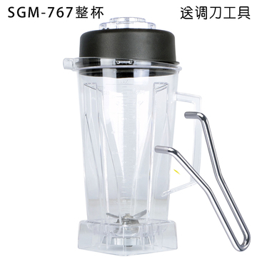 SGM-767商用沙冰机现磨豆浆机配件整杯杯子上杯透明杯加厚