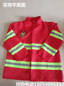圣诞节儿童消防服装幼儿园小消防员职业体验服角色扮演表演服包邮