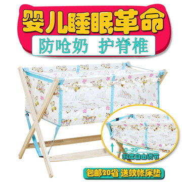 可折叠婴儿床实木无漆摇篮床宝宝床多功能便携带蚊帐床围环保特价