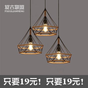 美式麻绳工业风复古铁艺灯钻石鸟笼创意个性loft咖啡吧台餐厅吊灯