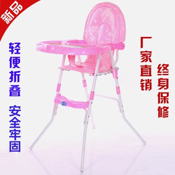 正品包邮儿童餐椅多功能婴儿餐椅便携式可折叠宝宝吃饭餐桌椅