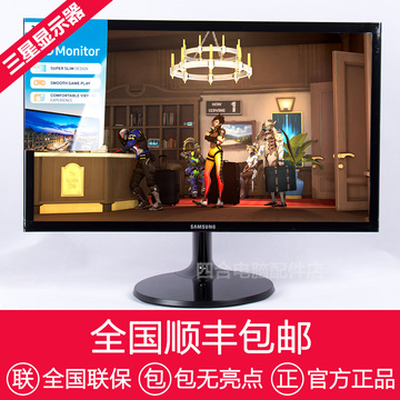 新品升级 三星S22F350FH 21.5寸超薄高清液晶电脑显示器HDMI壁挂