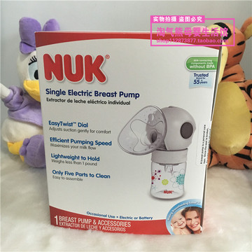 美国进口NUK最新单边电动吸奶器吸乳器自动挤奶器吸乳器拔奶器