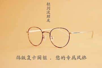新款玛沙琪MASACHI超轻6克复古纯钛近视眼镜框架圆框1630可配近视