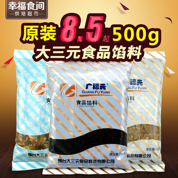大三元 广福元蜂蜜枣沙五仁馅料 枣糕汤圆广式月饼馅粽子馅500g